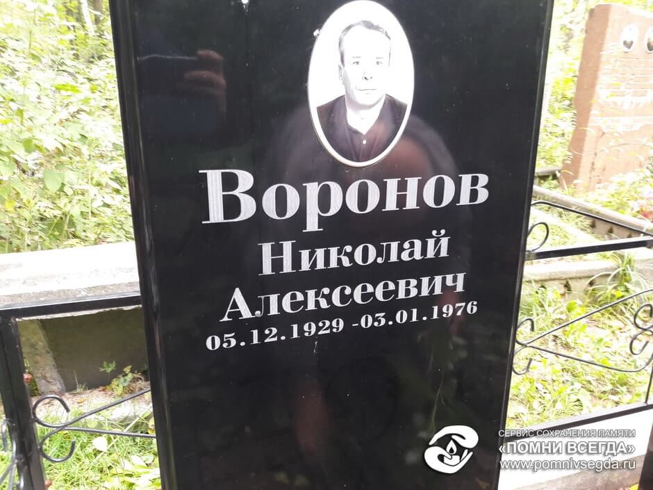 До работы